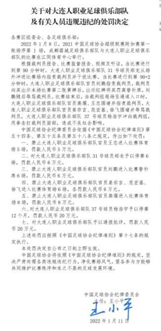 据知名记者罗马诺和迪马济奥透露，奥斯梅恩已经与那不勒斯续约至2026年。